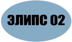 Эллипс 02