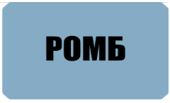 Ромб