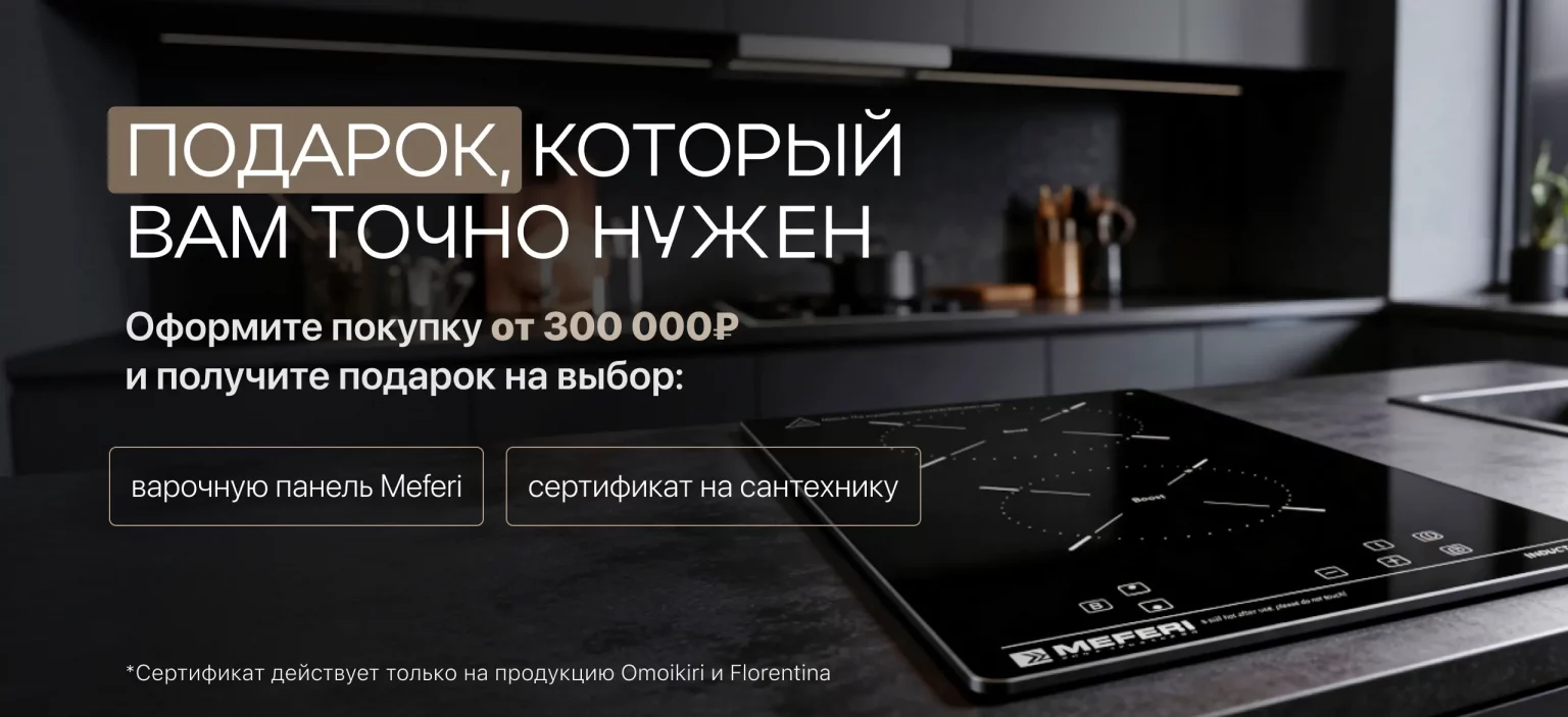 ПОДАРОК, КОТОРЫЙ ВАМ ТОЧНО НУЖЕН