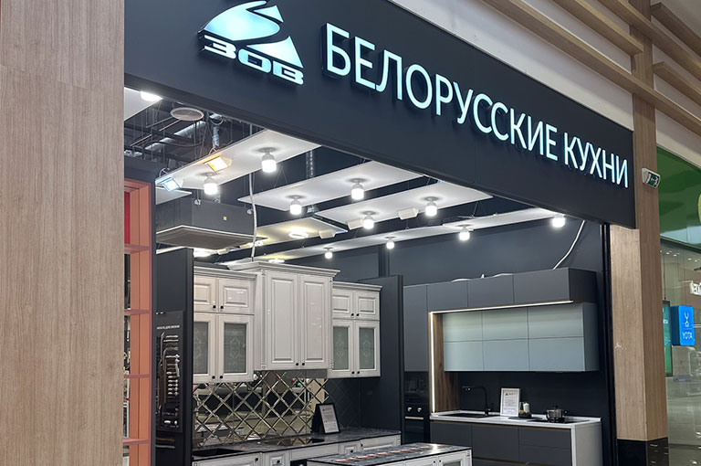 в Красногорске